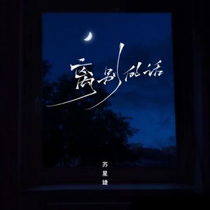 肏肥婆骚逼视频
