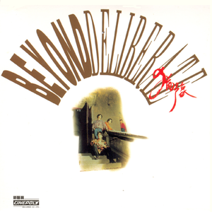 肏肥婆骚逼视频
